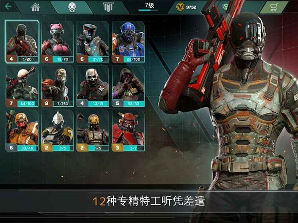 现代战争6离线最新版 游戏截图